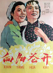 亚洲最大看欧美片网站